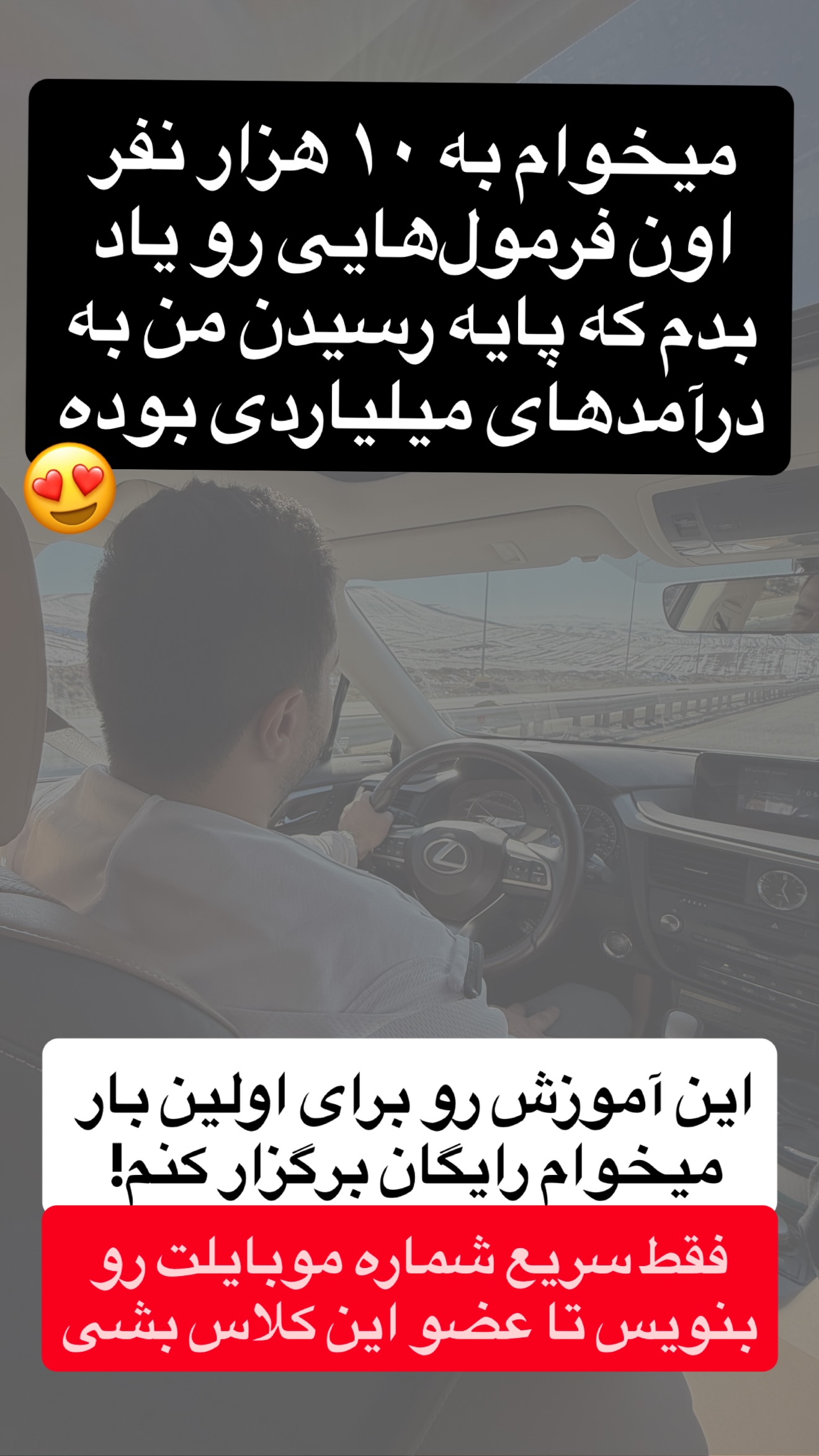  جدید ترین استوری اینستاگرام علیرضا مطلبی