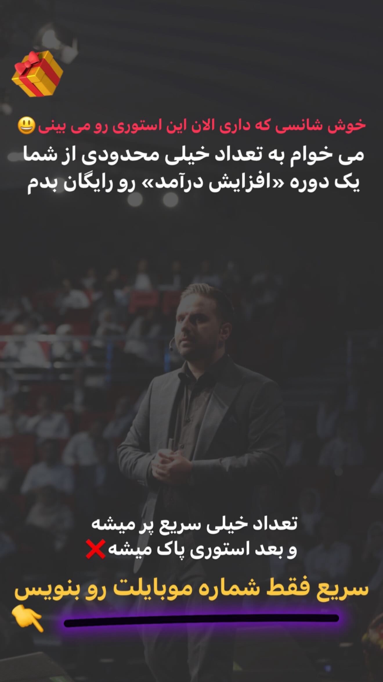  جدید ترین استوری اینستاگرام علیرضا مطلبی