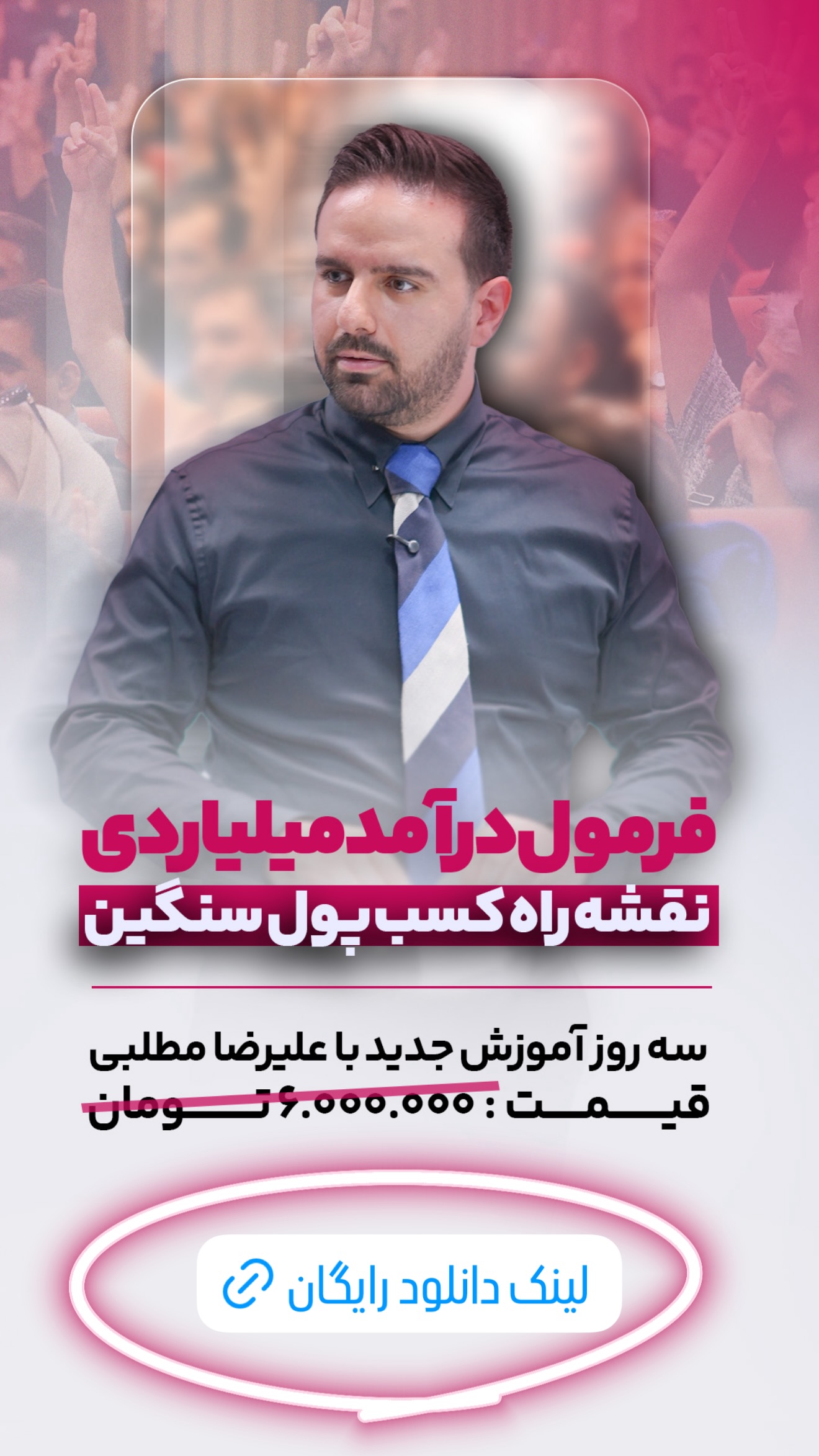  جدید ترین استوری اینستاگرام علیرضا مطلبی