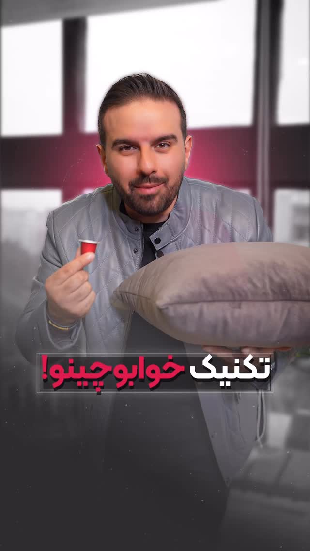  جدید ترین استوری اینستاگرام علیرضا مطلبی