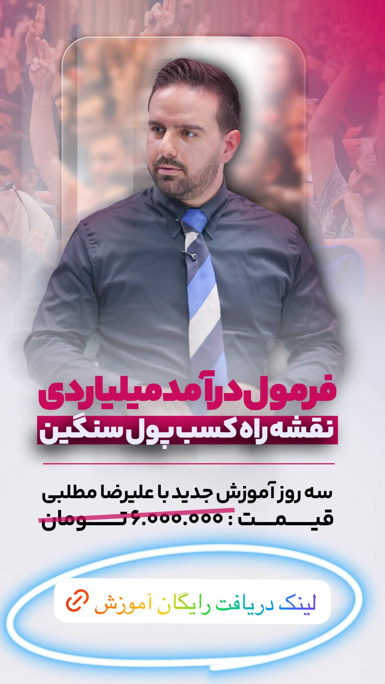  جدید ترین استوری اینستاگرام علیرضا مطلبی