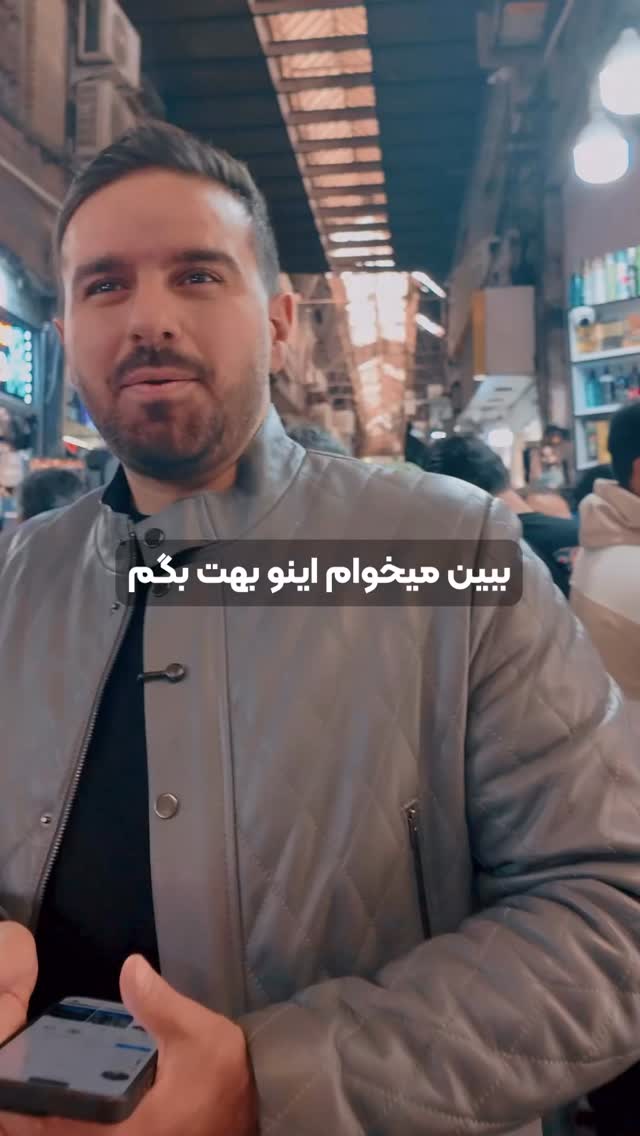  جدید ترین استوری اینستاگرام علیرضا مطلبی