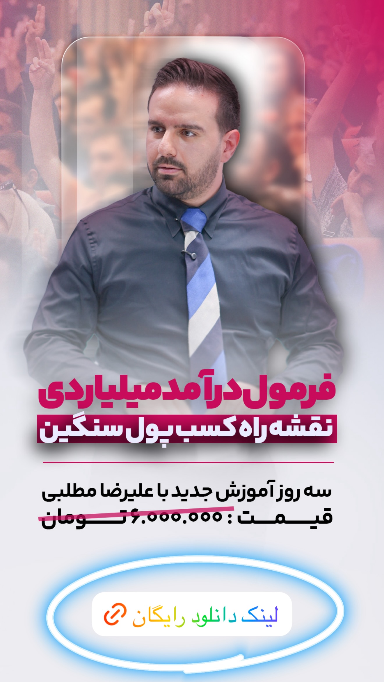  جدید ترین استوری اینستاگرام علیرضا مطلبی