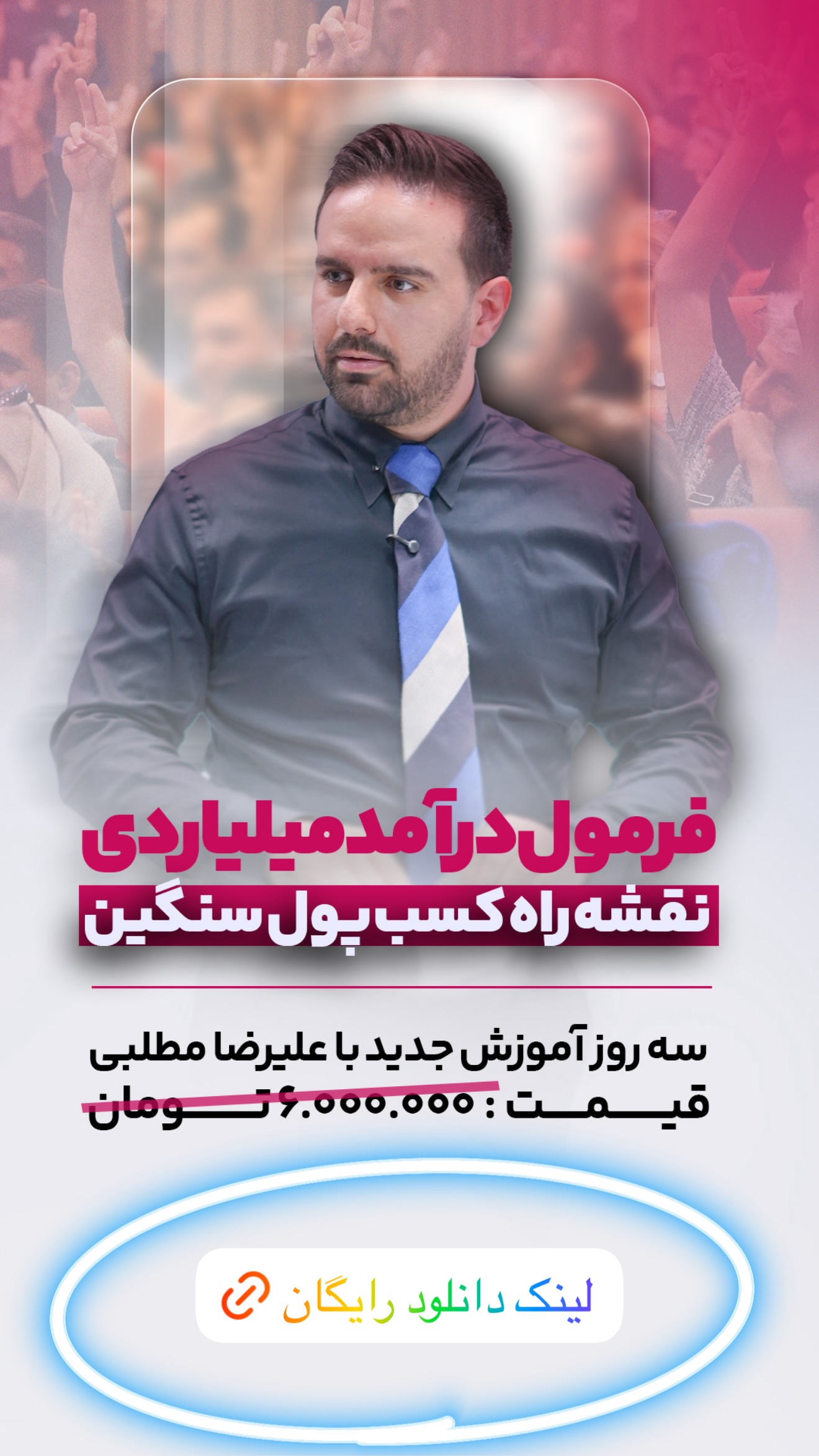  جدید ترین استوری اینستاگرام علیرضا مطلبی
