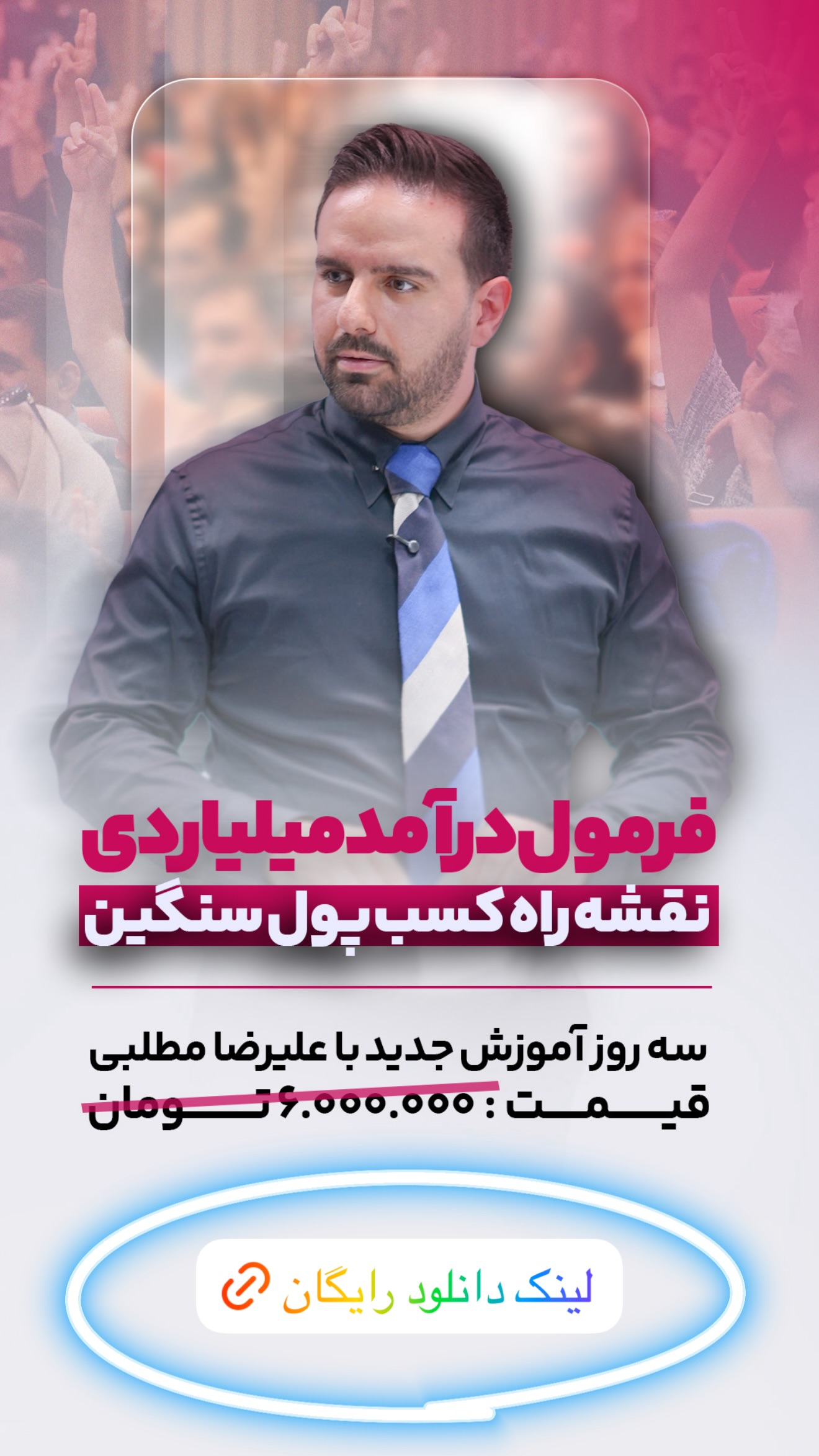  جدید ترین استوری اینستاگرام علیرضا مطلبی
