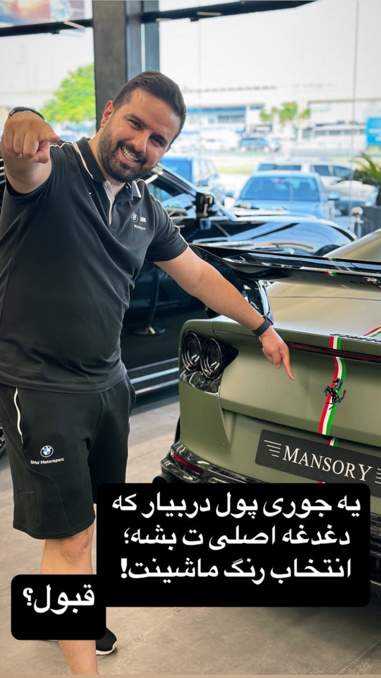  جدید ترین استوری اینستاگرام علیرضا مطلبی