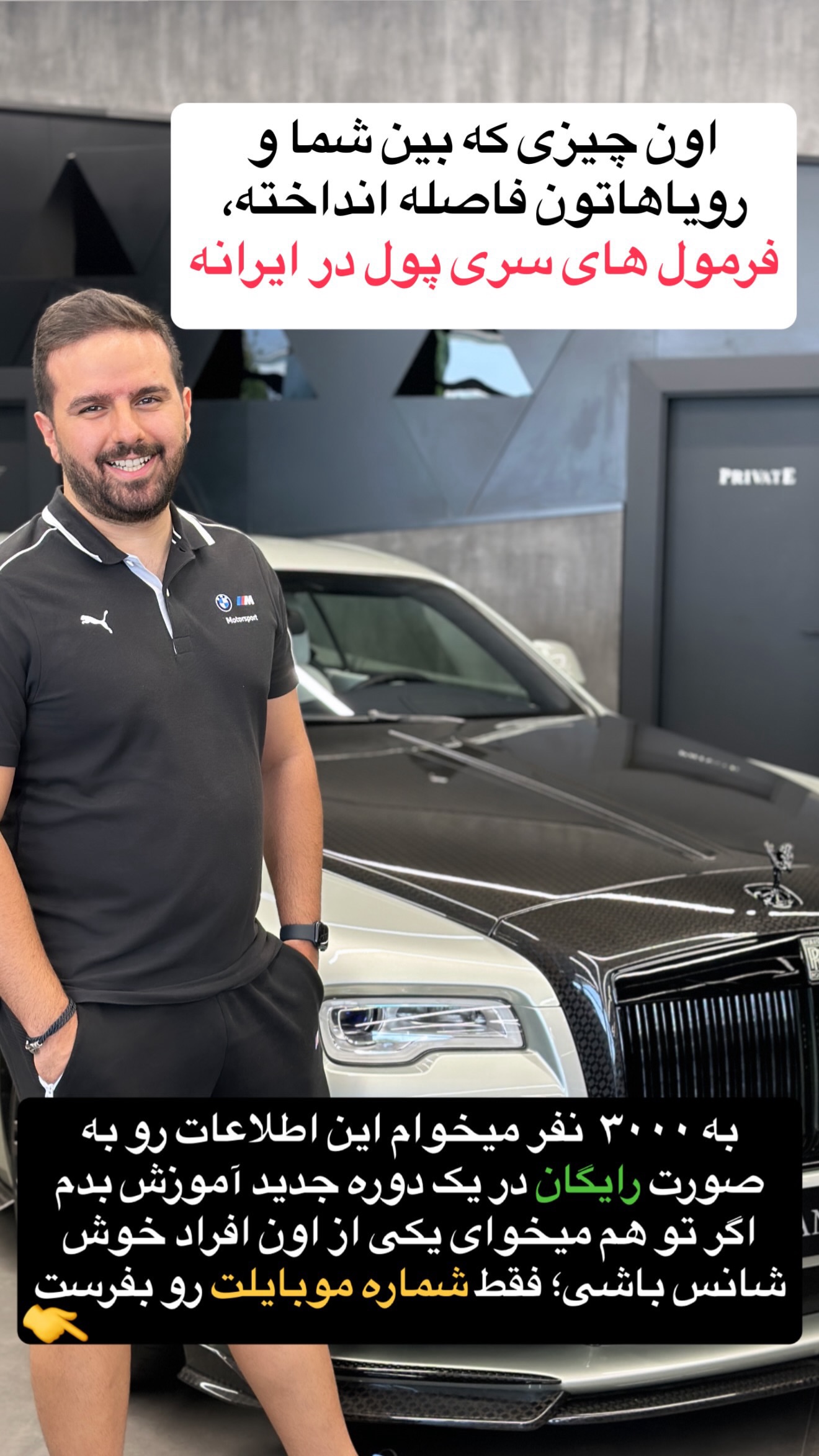  جدید ترین استوری اینستاگرام علیرضا مطلبی