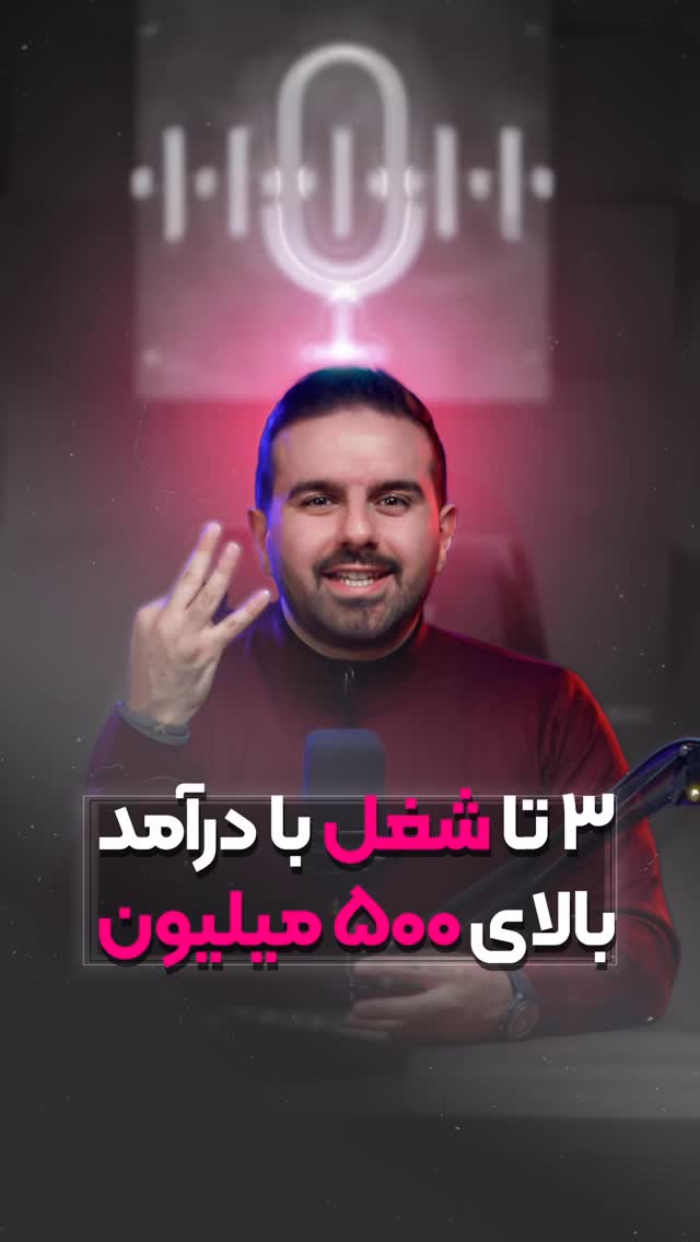  جدید ترین استوری اینستاگرام علیرضا مطلبی