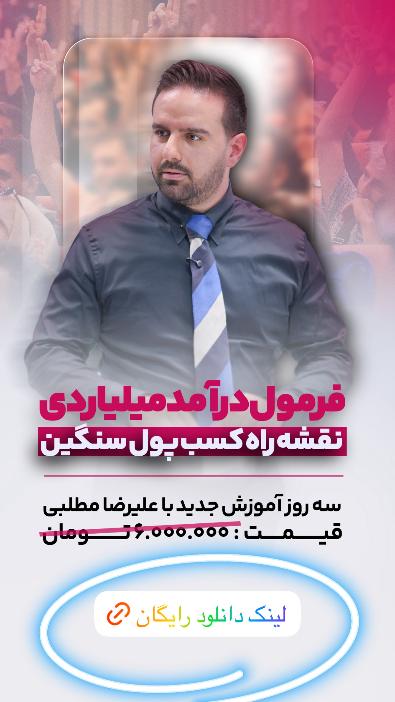  جدید ترین استوری اینستاگرام علیرضا مطلبی