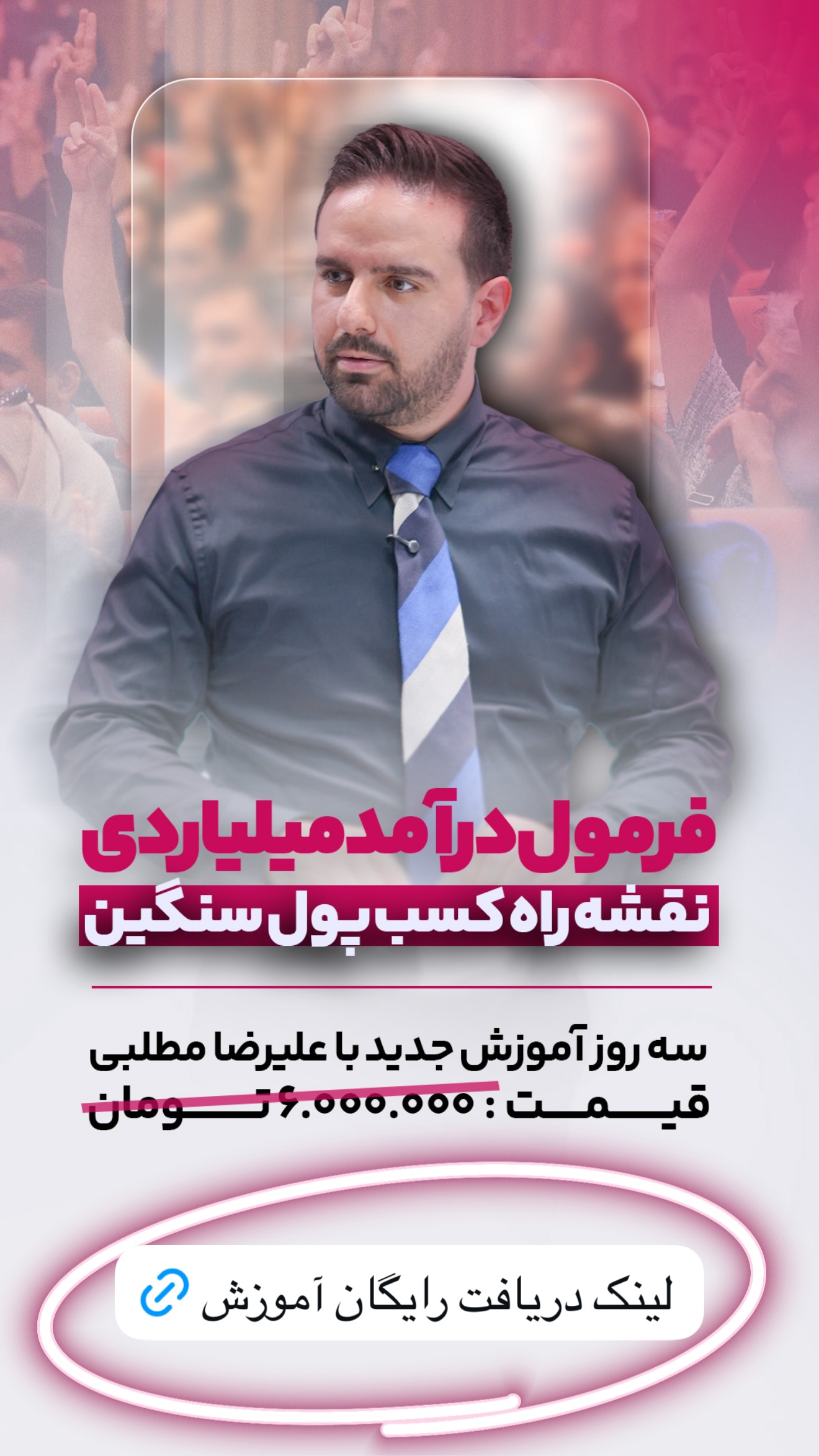 جدید ترین استوری اینستاگرام علیرضا مطلبی
