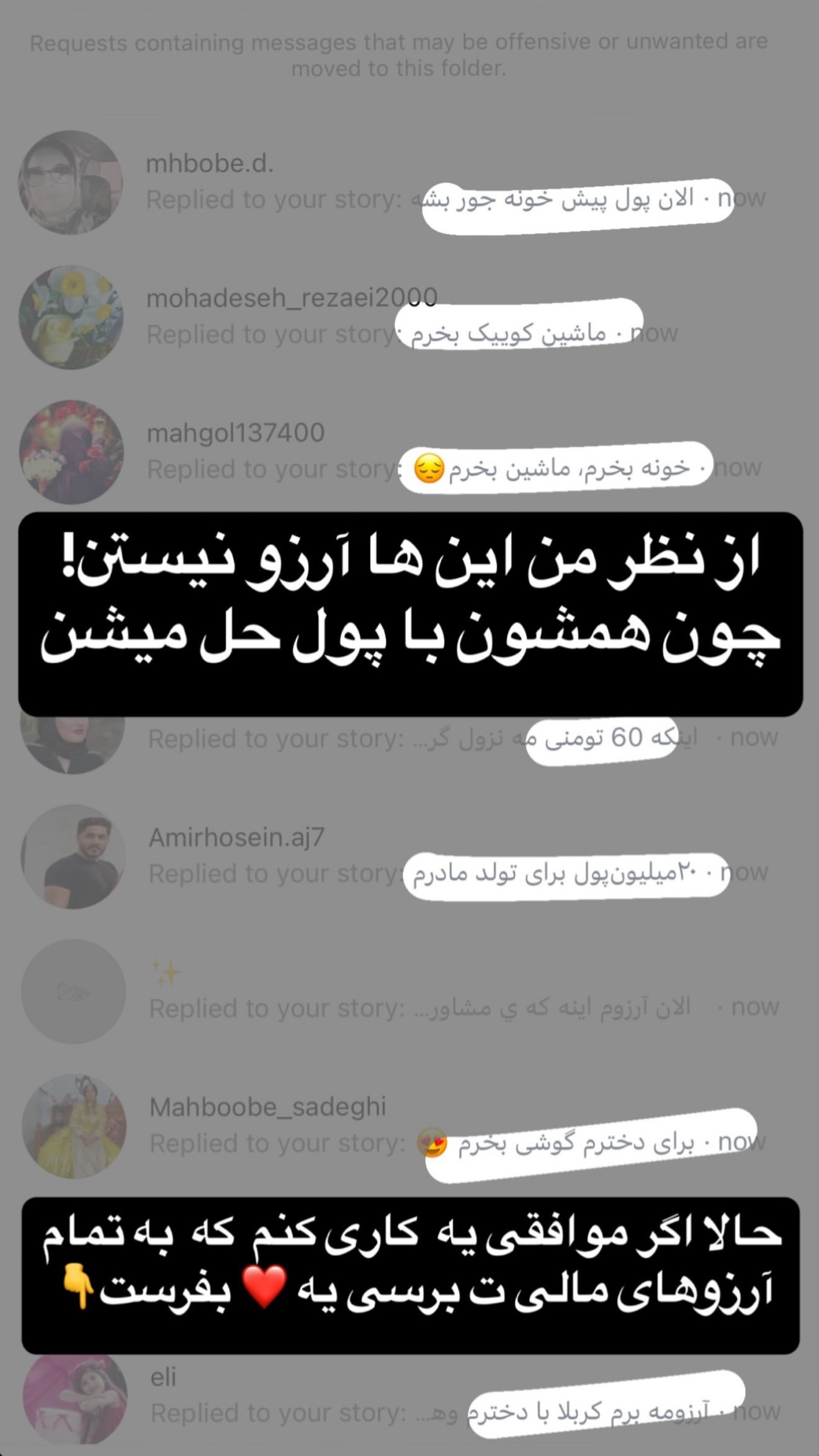 جدید ترین استوری اینستاگرام علیرضا مطلبی