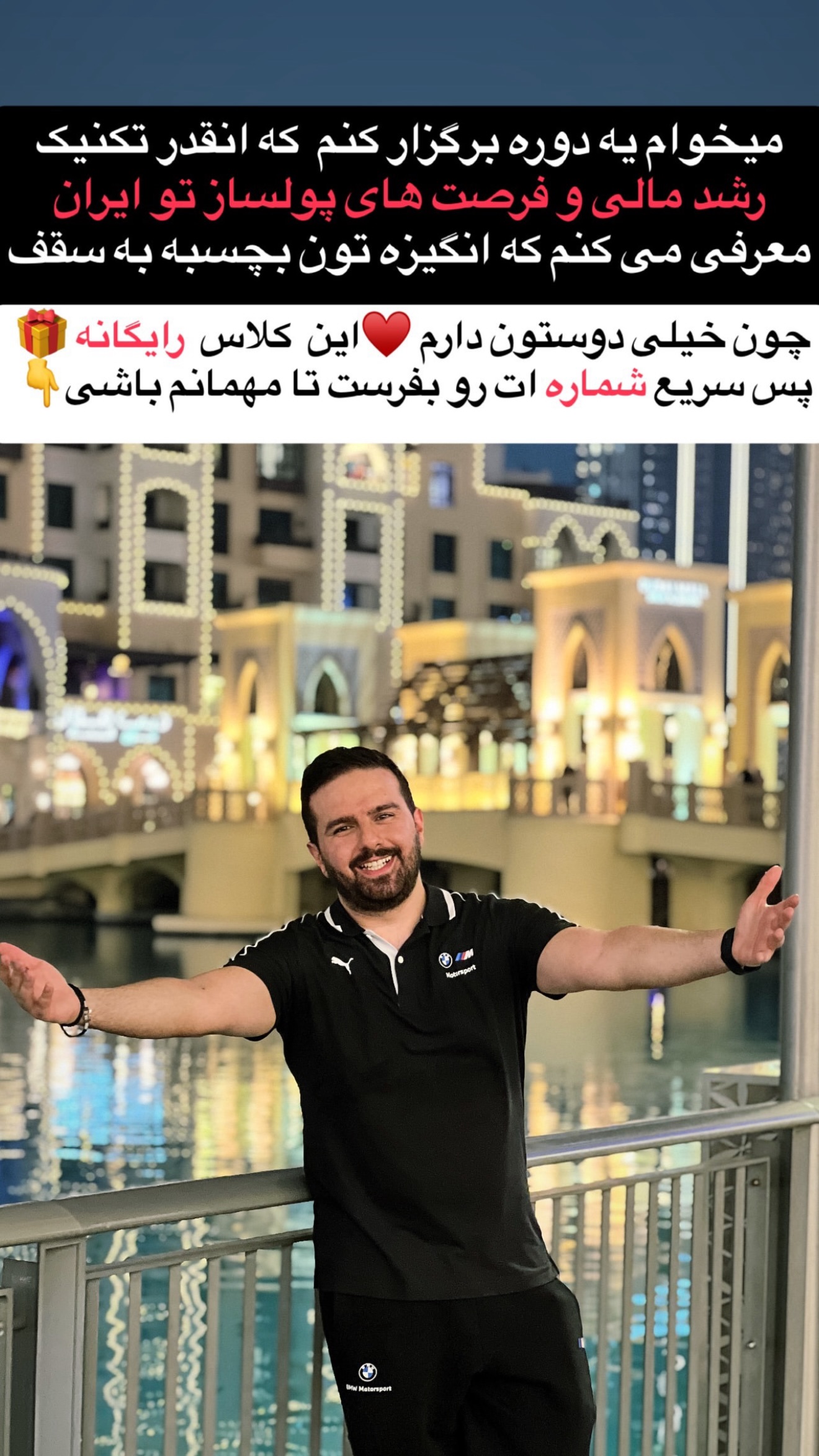  جدید ترین استوری اینستاگرام علیرضا مطلبی