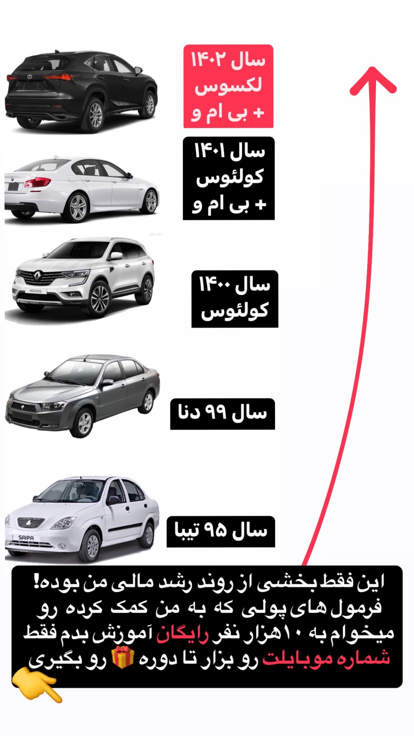  جدید ترین استوری اینستاگرام علیرضا مطلبی