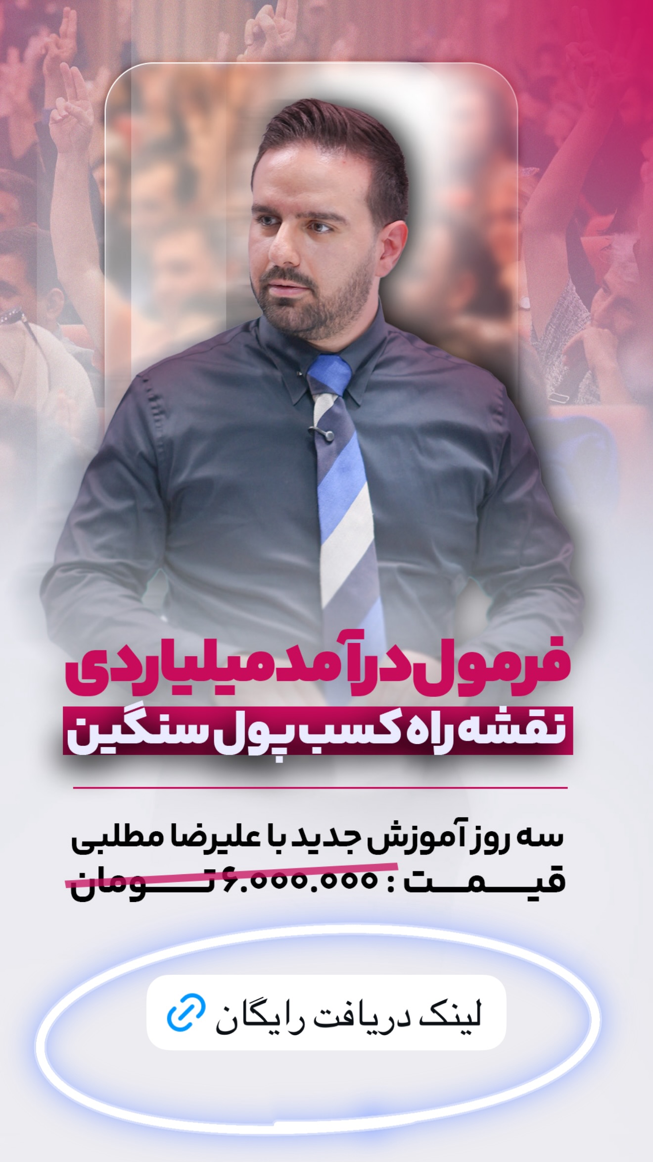  جدید ترین استوری اینستاگرام علیرضا مطلبی