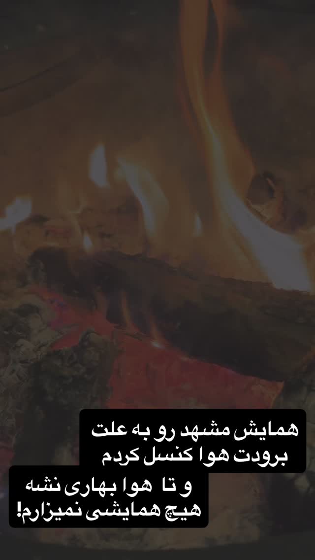 جدید ترین استوری اینستاگرام علیرضا مطلبی