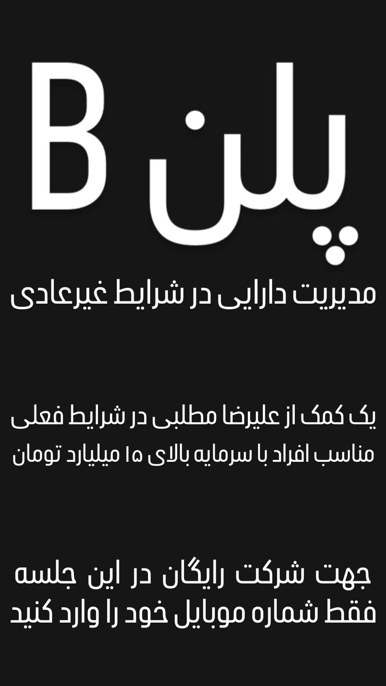  جدید ترین استوری اینستاگرام علیرضا مطلبی
