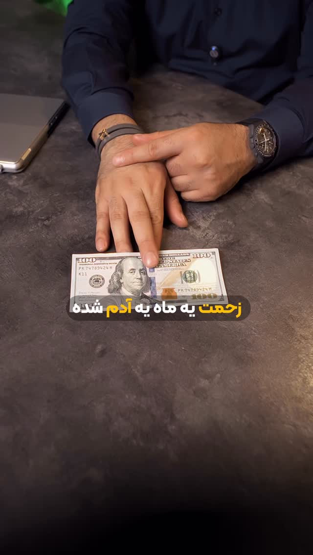  جدید ترین استوری اینستاگرام علیرضا مطلبی