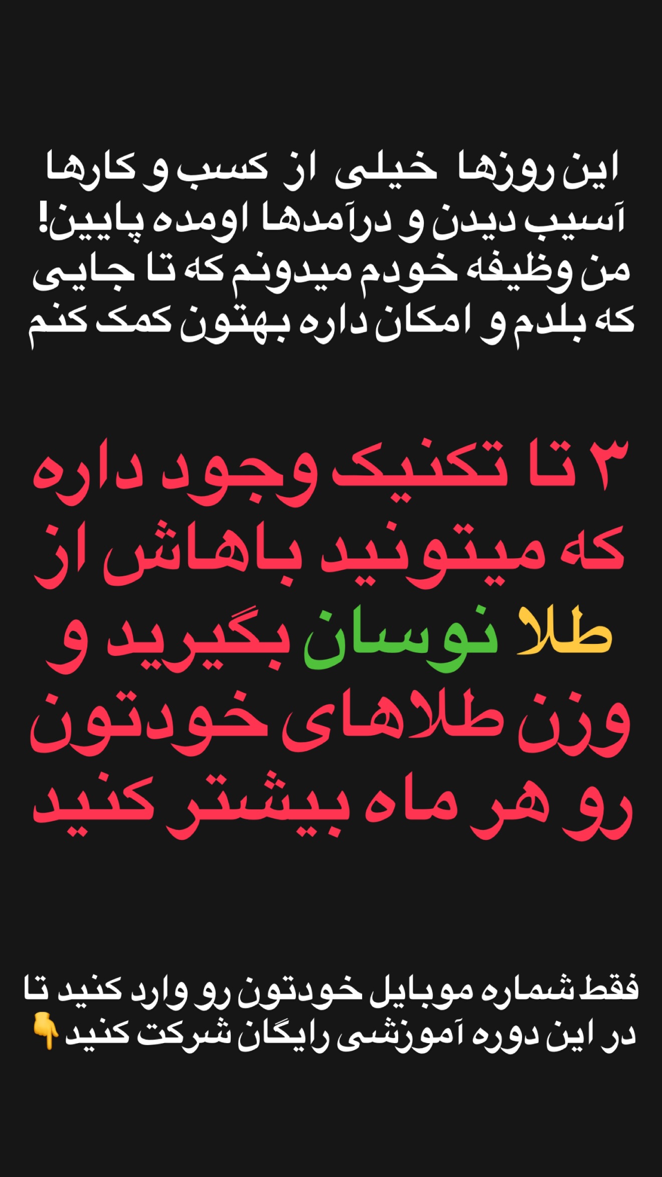  جدید ترین استوری اینستاگرام علیرضا مطلبی