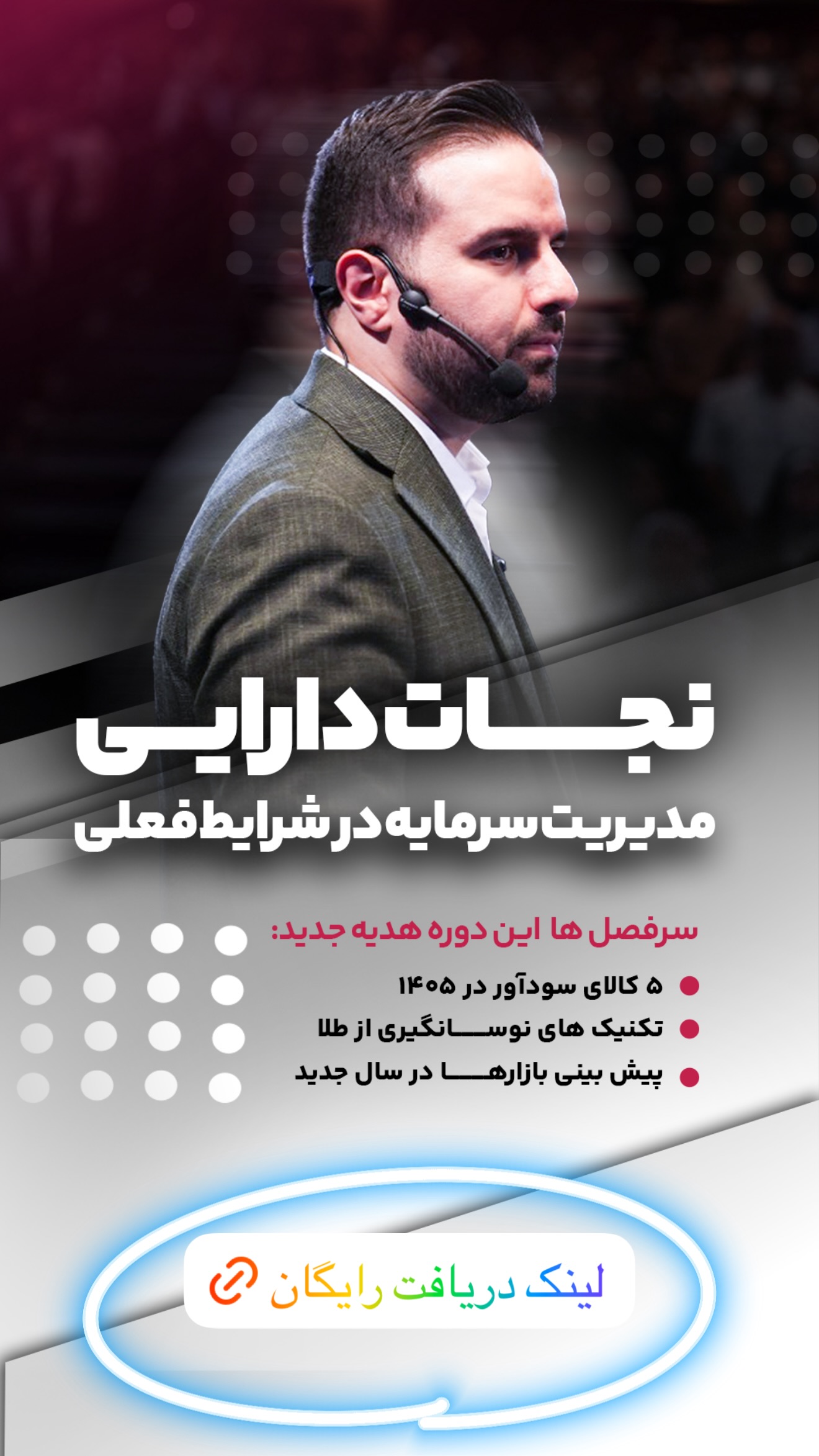  جدید ترین استوری اینستاگرام علیرضا مطلبی