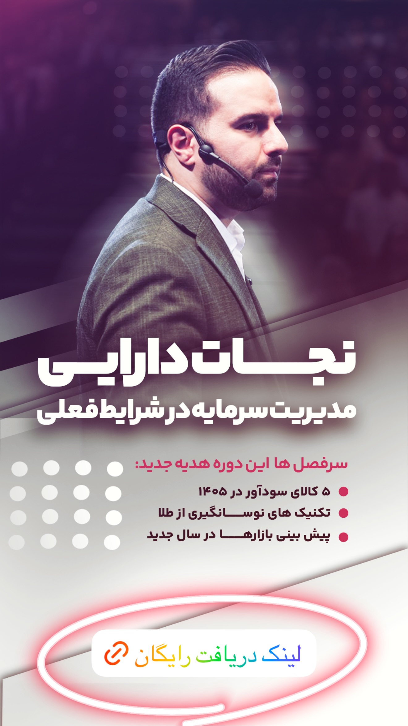  جدید ترین استوری اینستاگرام علیرضا مطلبی