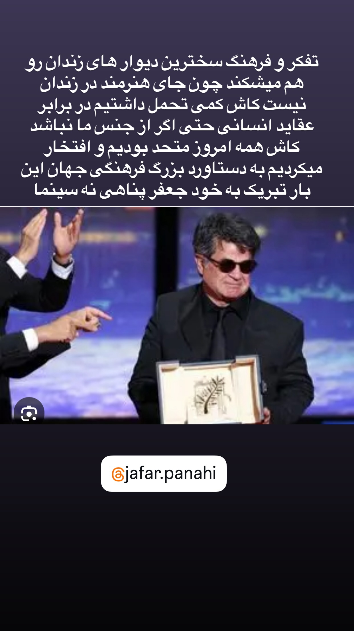  جدید ترین استوری اینستاگرام پولاد کیمیایی