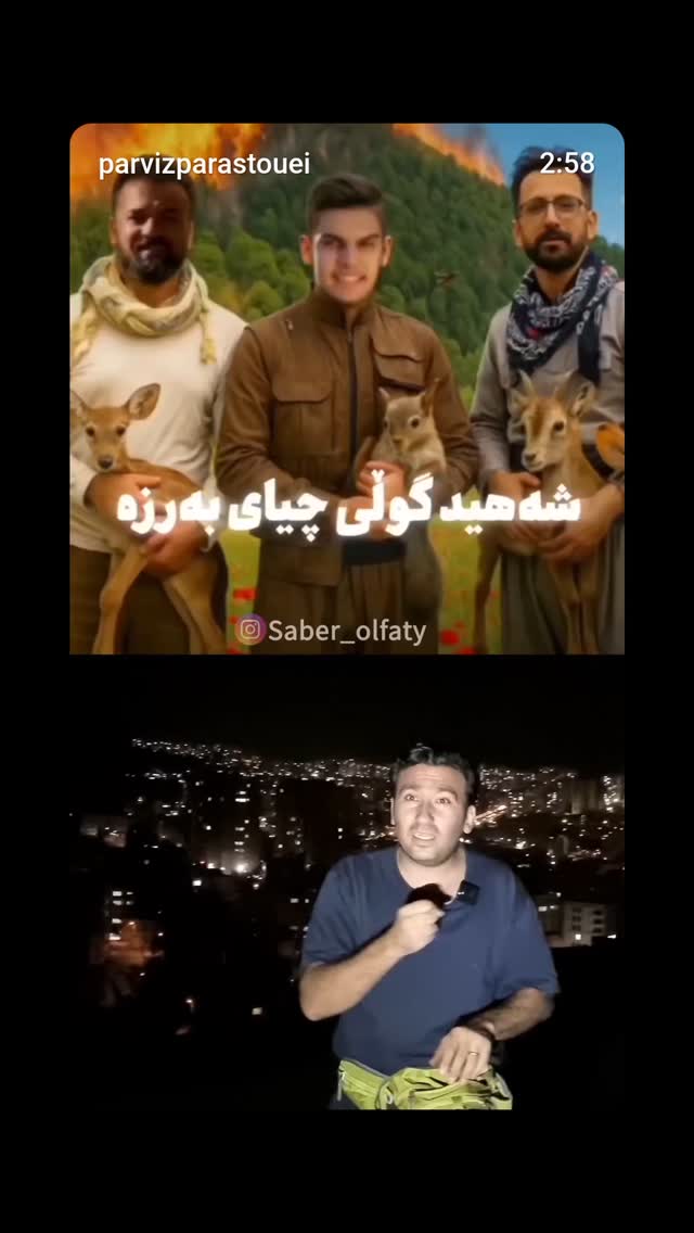  جدید ترین استوری اینستاگرام پولاد کیمیایی