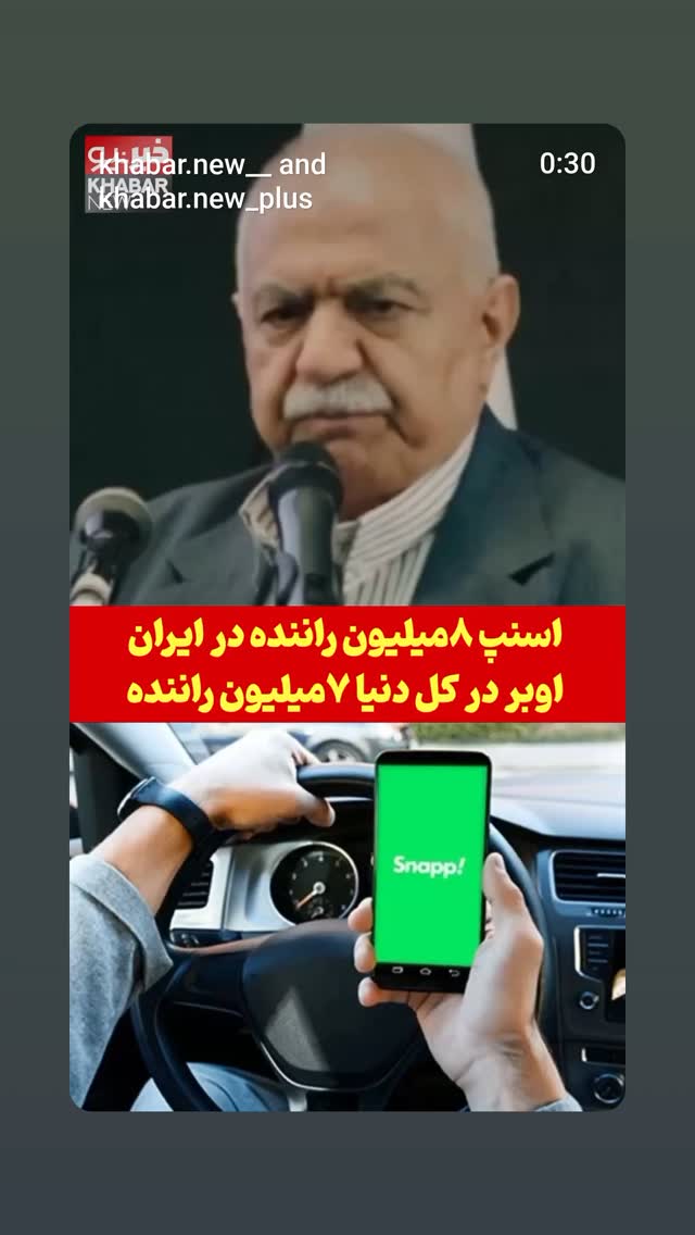  جدید ترین استوری اینستاگرام پولاد کیمیایی