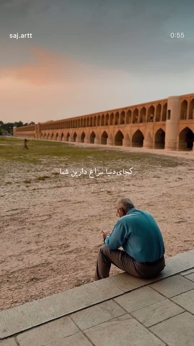  جدید ترین استوری اینستاگرام پولاد کیمیایی
