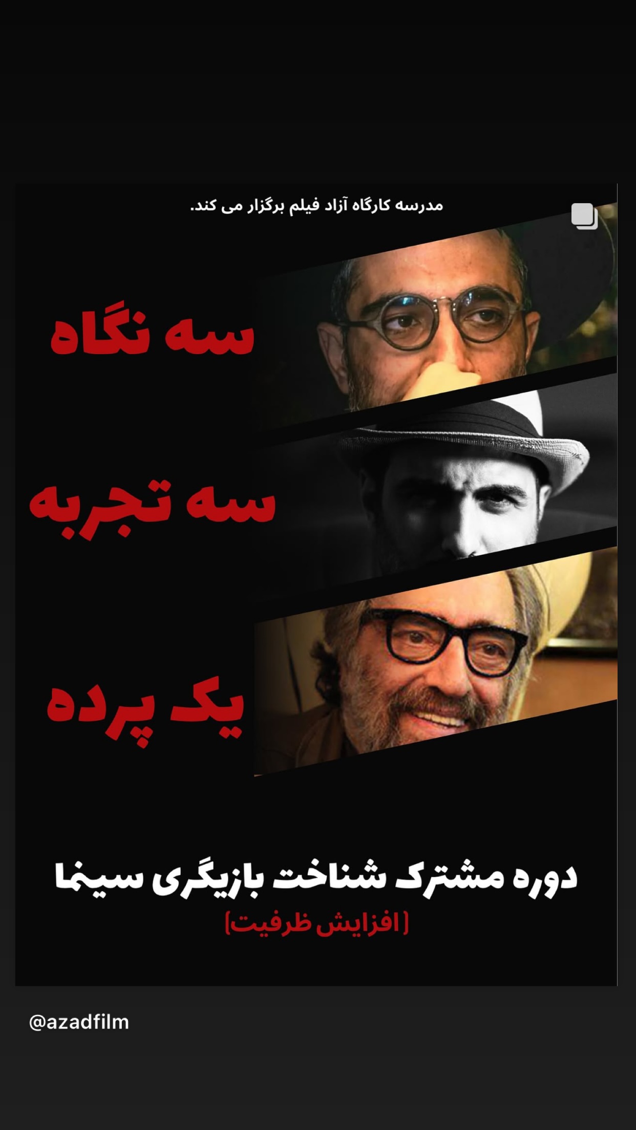  جدید ترین استوری اینستاگرام پولاد کیمیایی