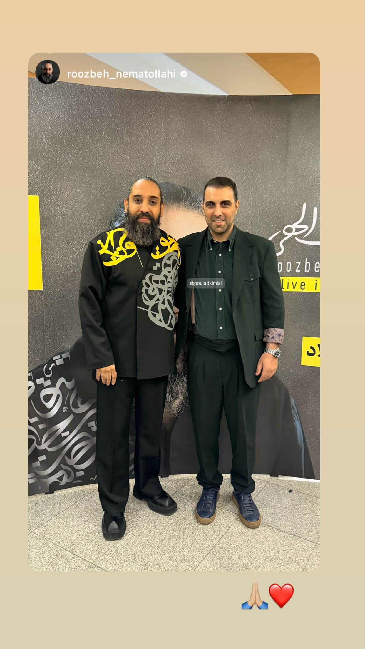 جدید ترین استوری اینستاگرام پولاد کیمیایی