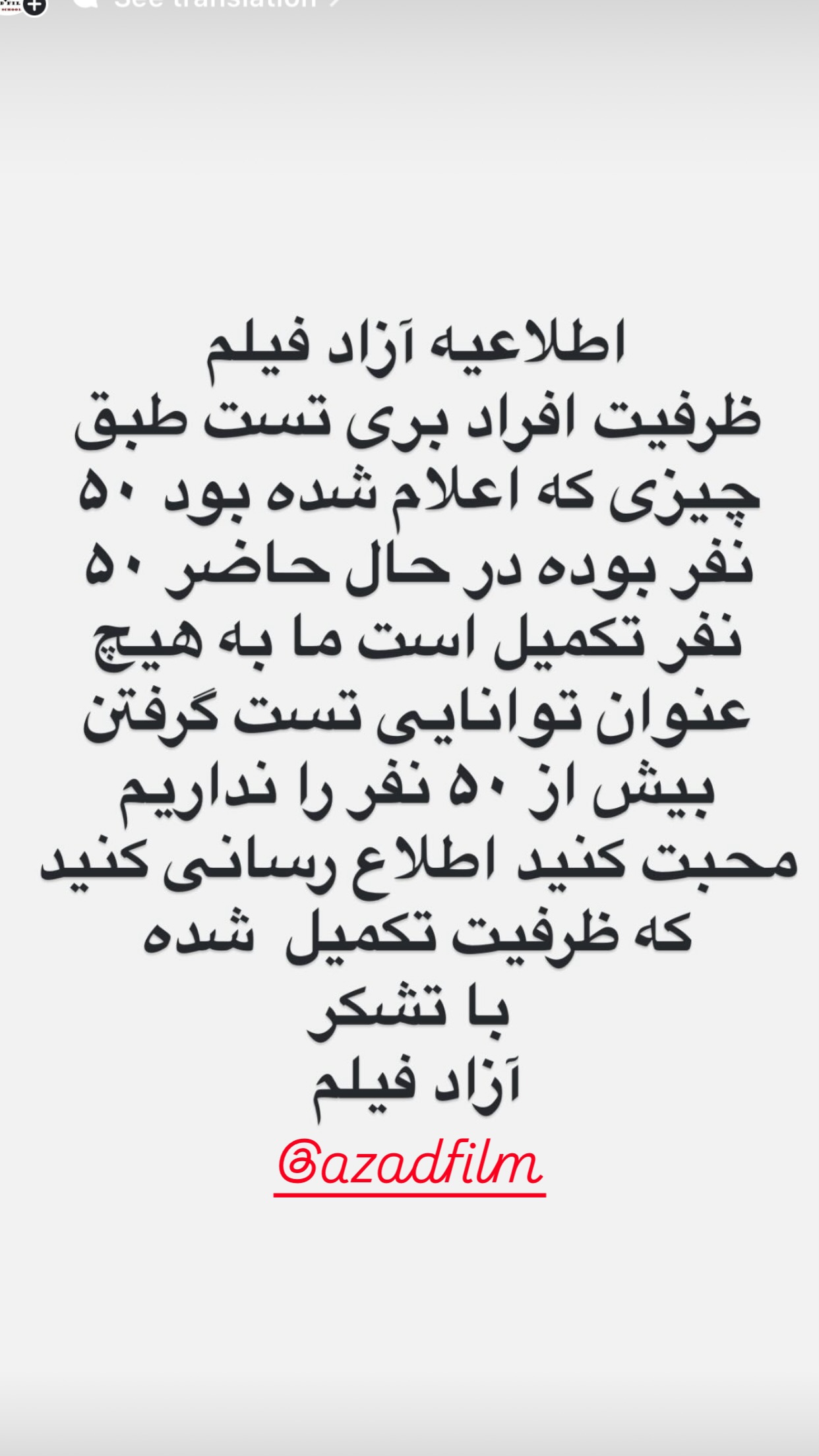  جدید ترین استوری اینستاگرام پولاد کیمیایی