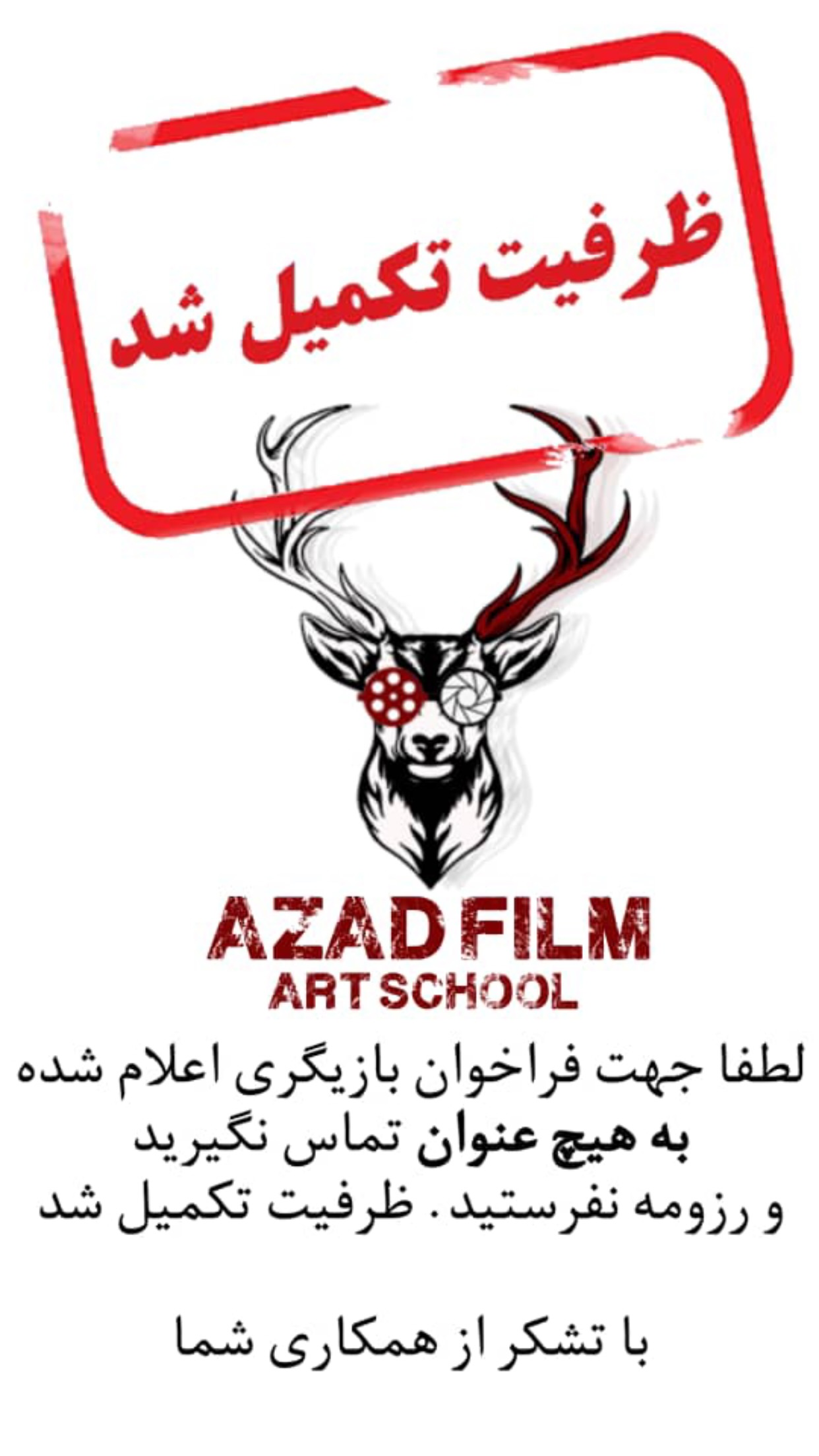  جدید ترین استوری اینستاگرام پولاد کیمیایی