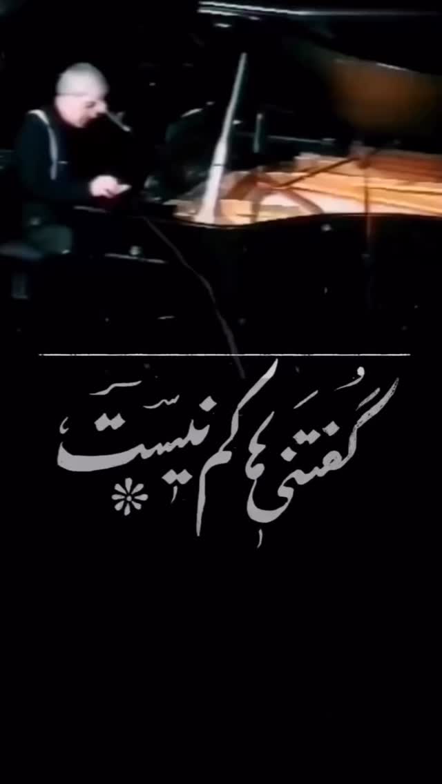 جدید ترین استوری اینستاگرام پولاد کیمیایی