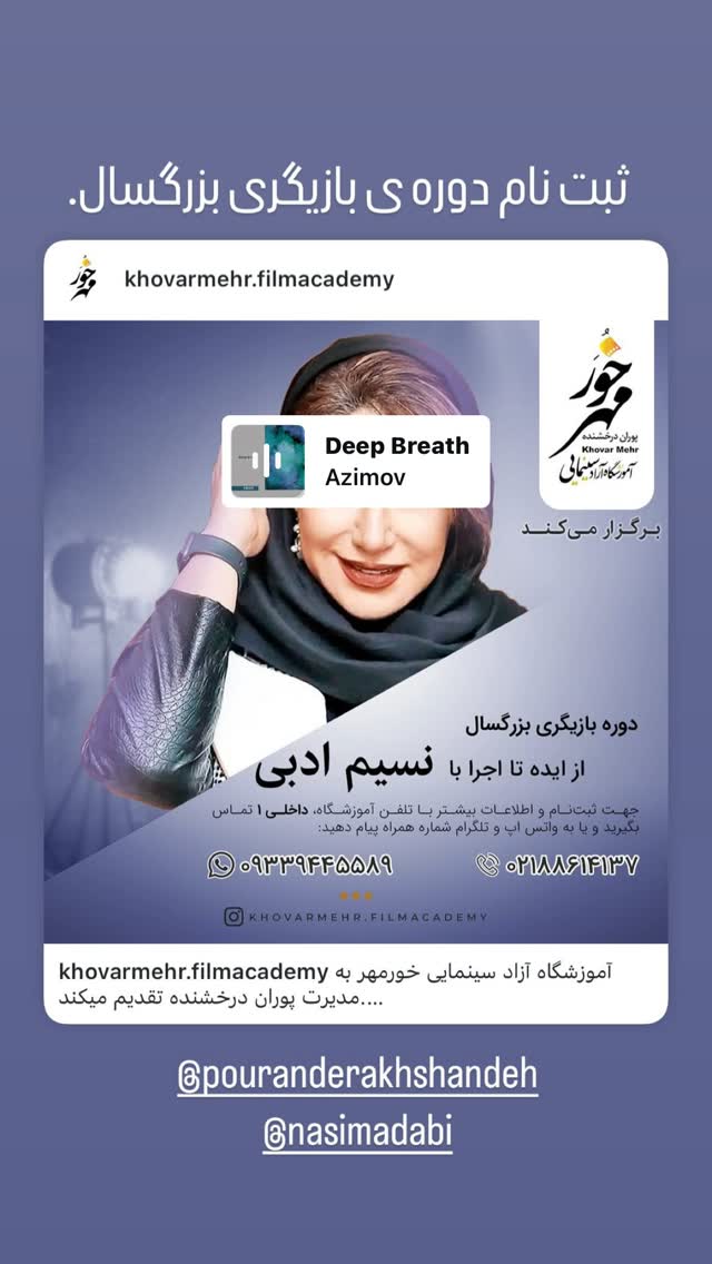  جدید ترین استوری اینستاگرام پوران درخشنده