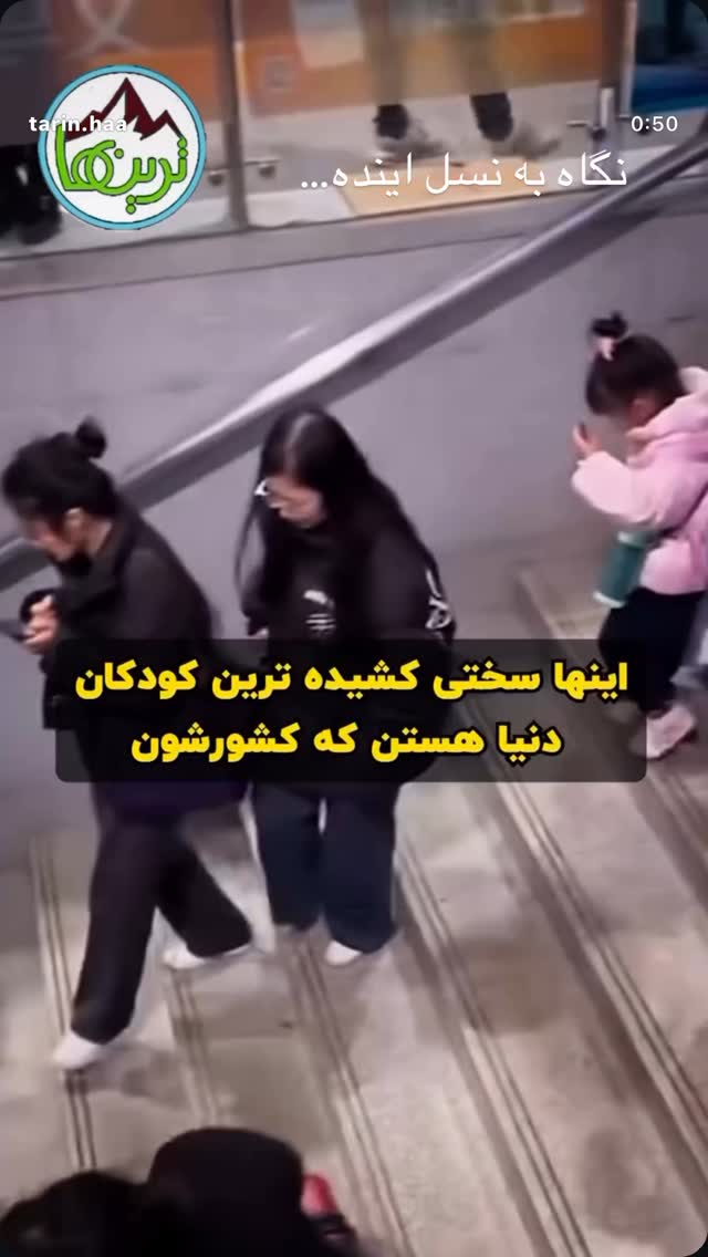  جدید ترین استوری اینستاگرام پوران درخشنده
