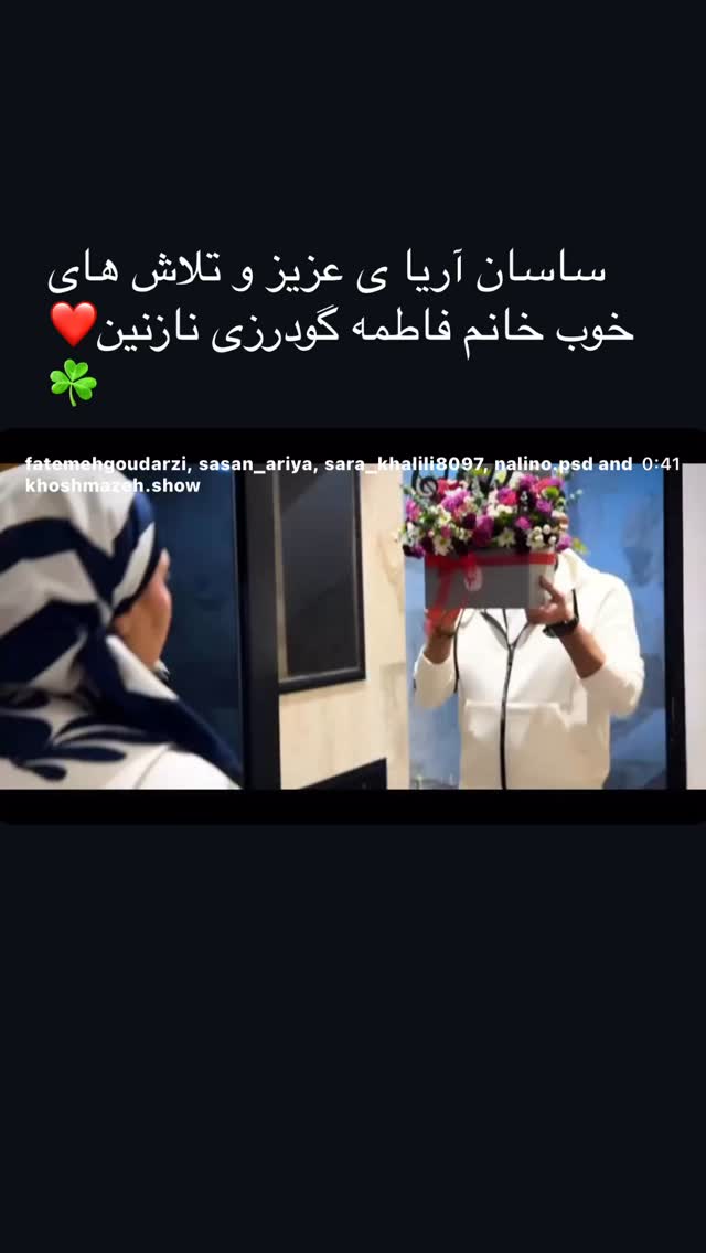  جدید ترین استوری اینستاگرام پوران درخشنده