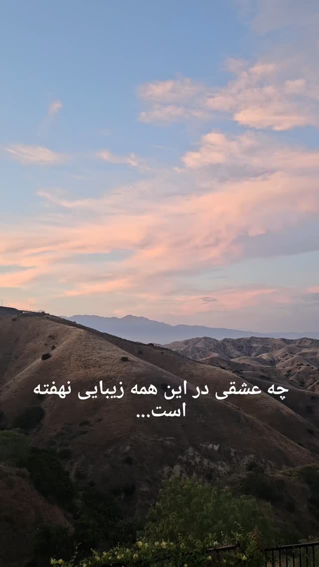  جدید ترین استوری اینستاگرام پوران درخشنده