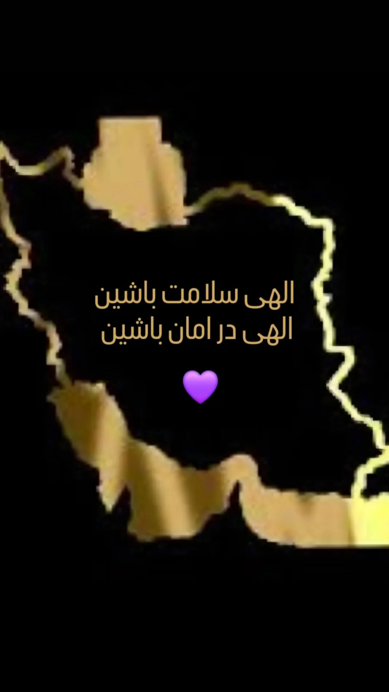  جدید ترین استوری اینستاگرام پوران درخشنده