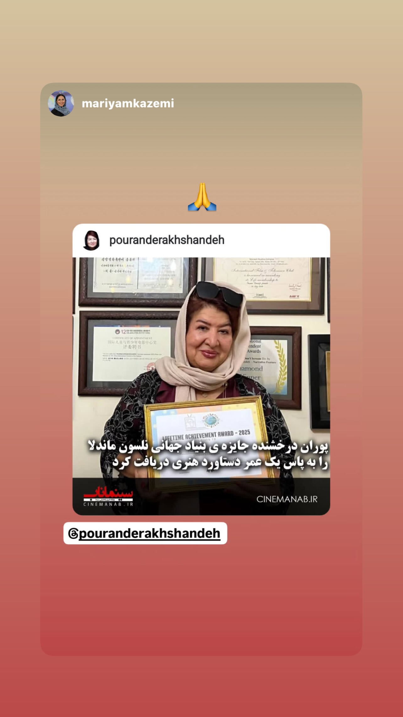  جدید ترین استوری اینستاگرام پوران درخشنده