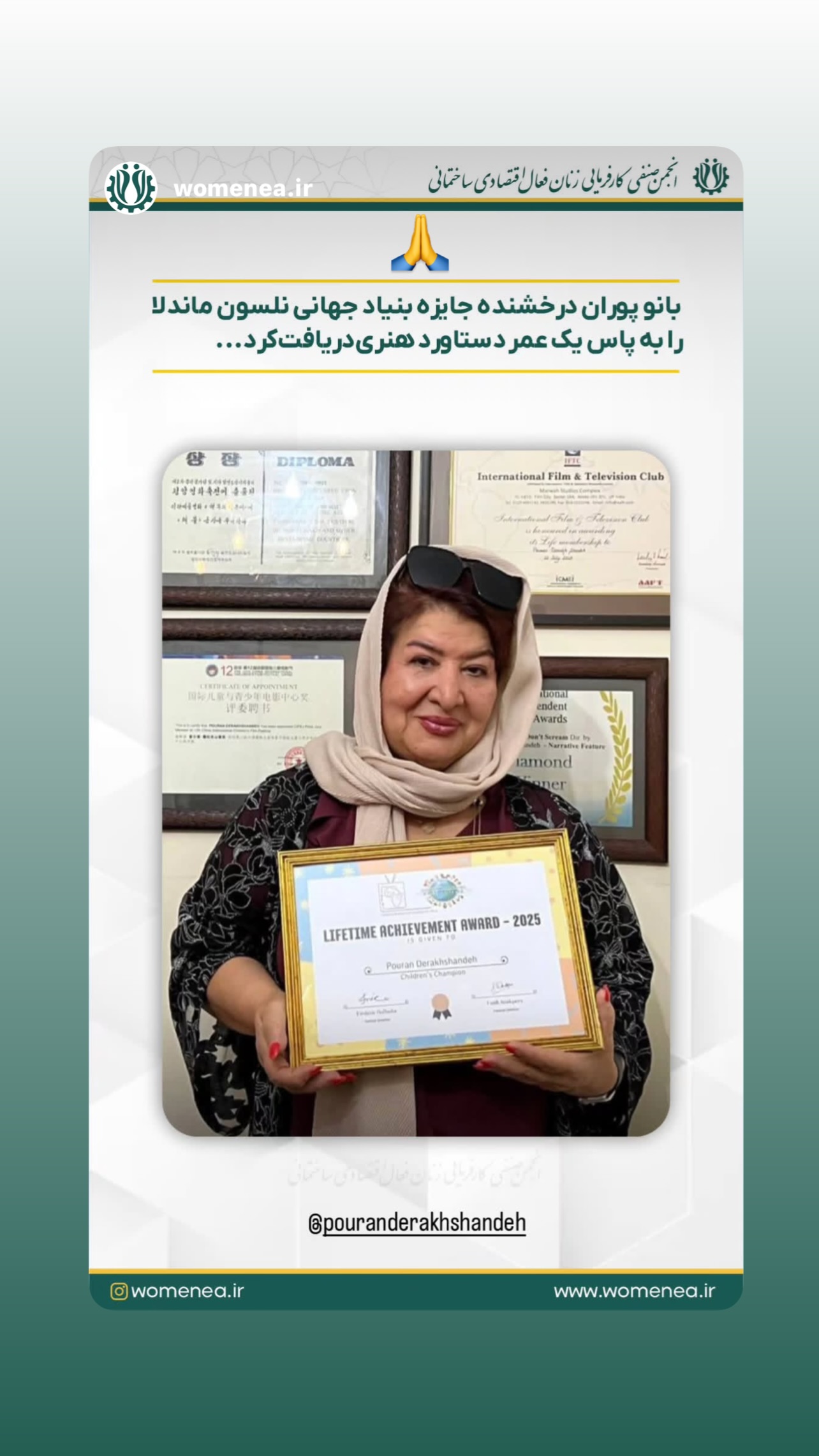  جدید ترین استوری اینستاگرام پوران درخشنده