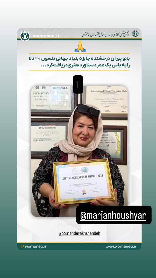  جدید ترین استوری اینستاگرام پوران درخشنده