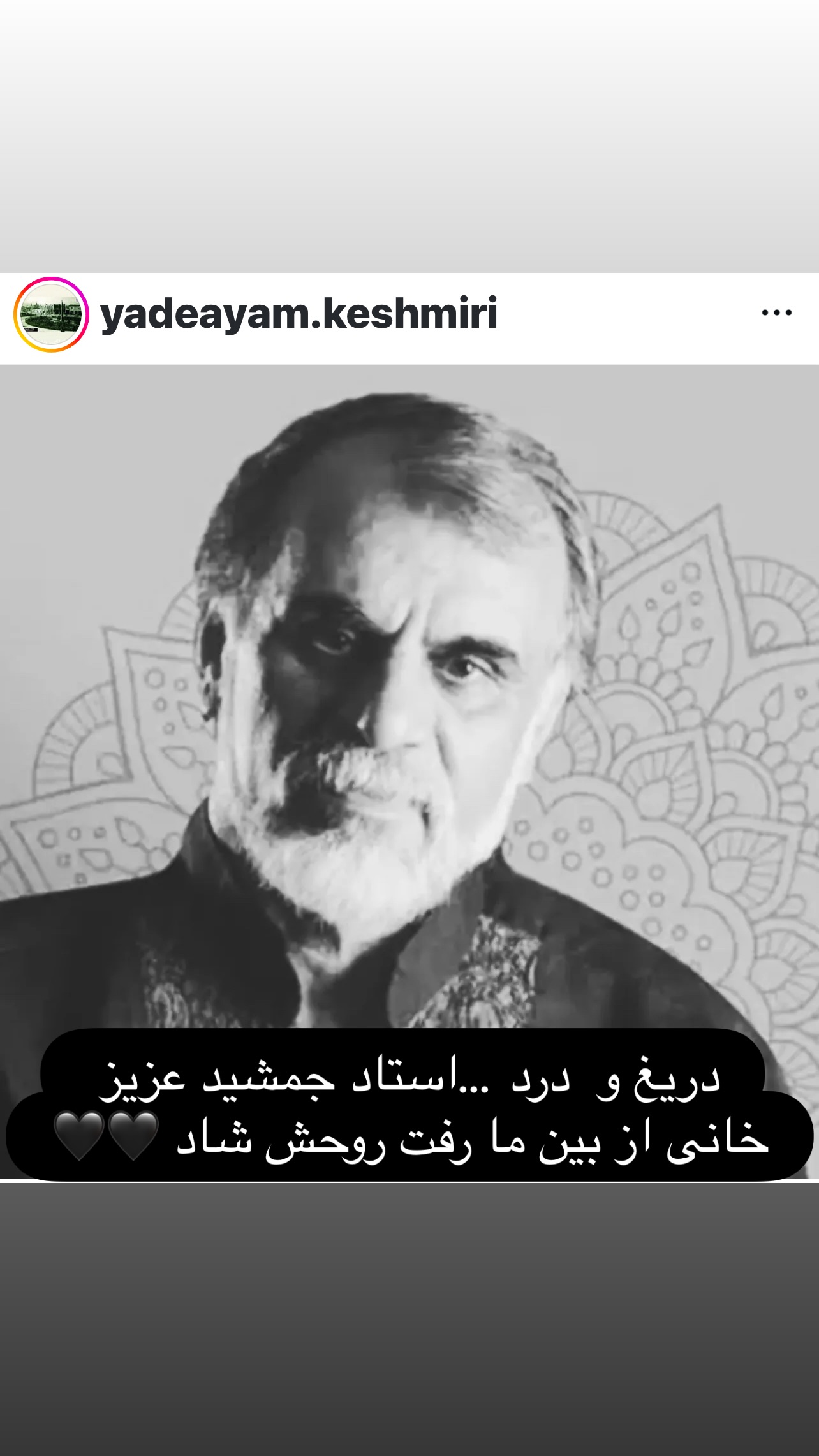  جدید ترین استوری اینستاگرام پوران درخشنده