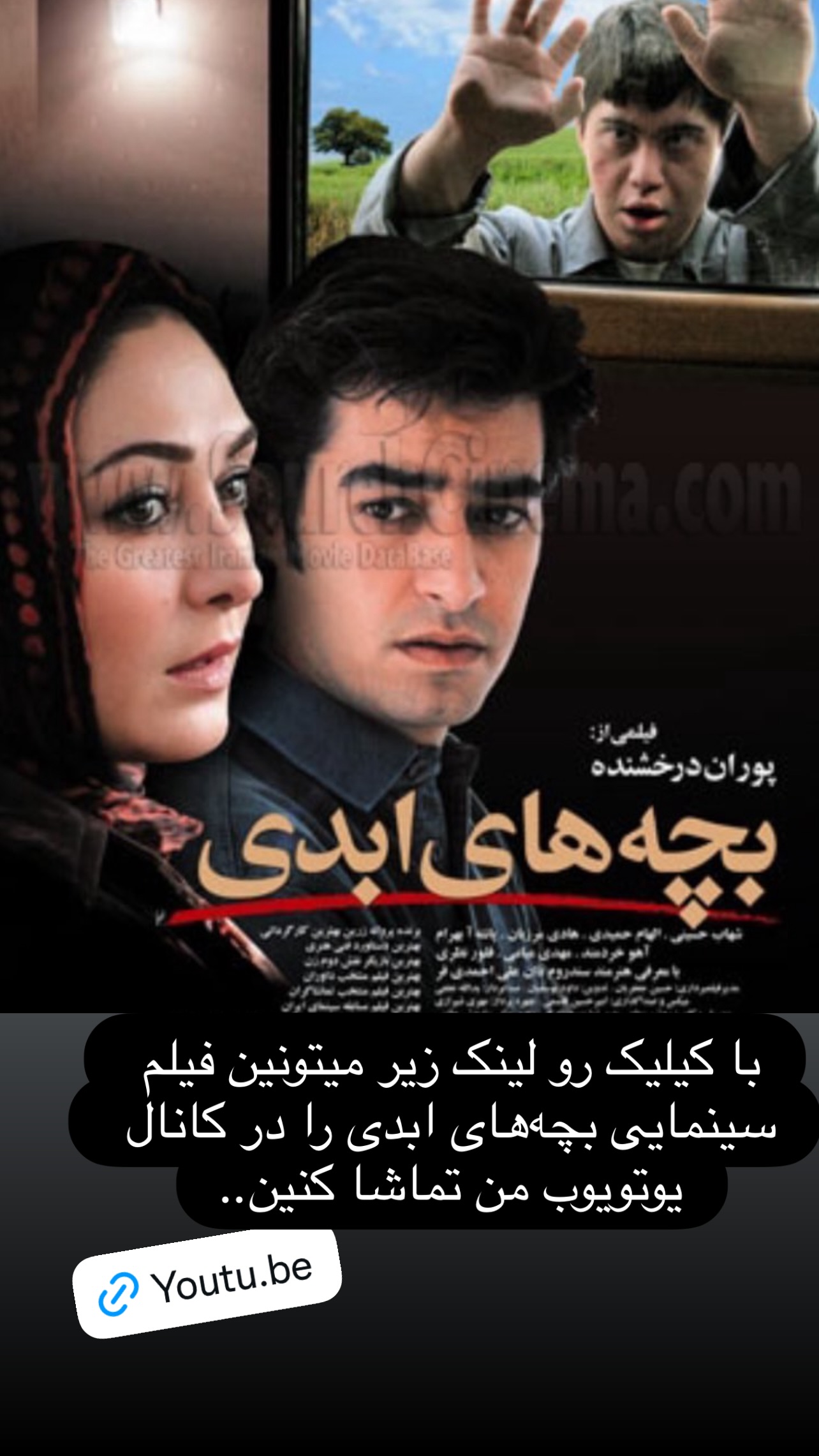  جدید ترین استوری اینستاگرام پوران درخشنده