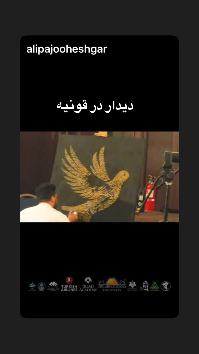  جدید ترین استوری اینستاگرام پوران درخشنده