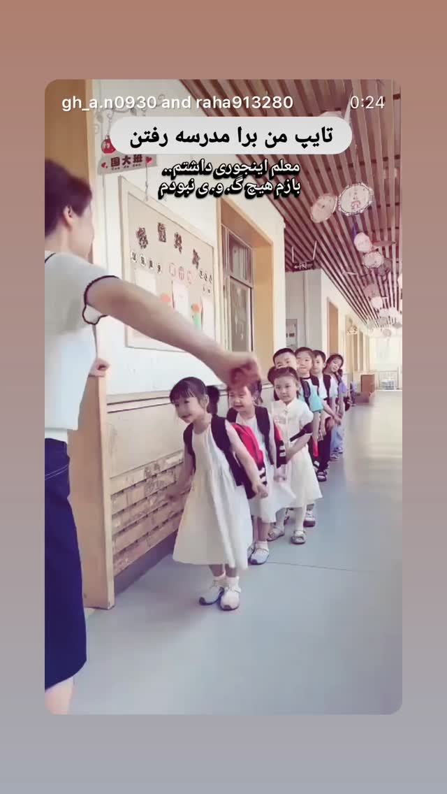  جدید ترین استوری اینستاگرام پوران درخشنده