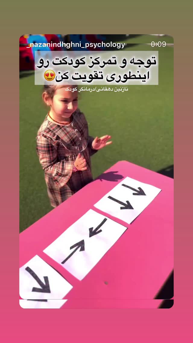  جدید ترین استوری اینستاگرام پوران درخشنده