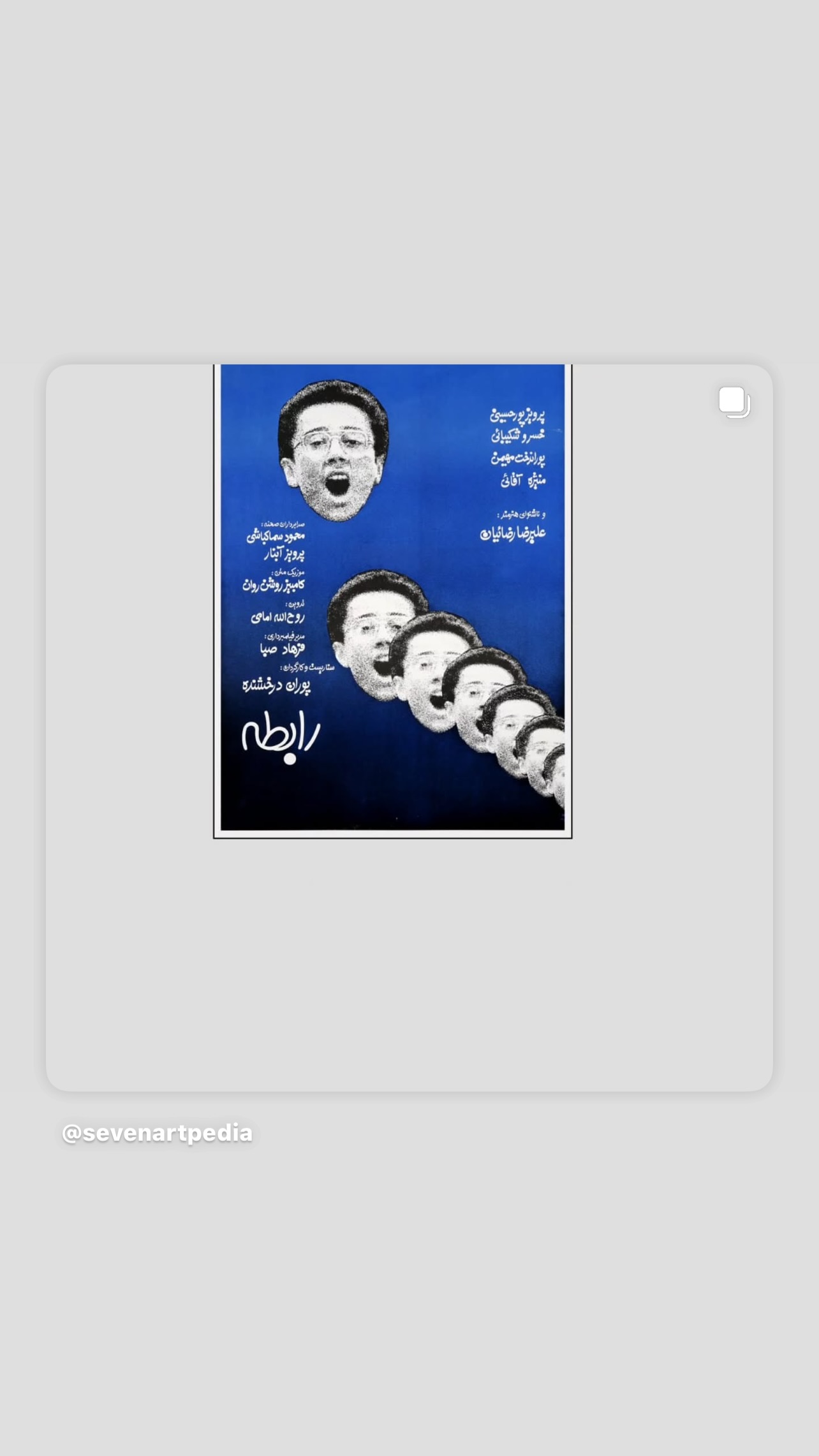  جدید ترین استوری اینستاگرام پوران درخشنده