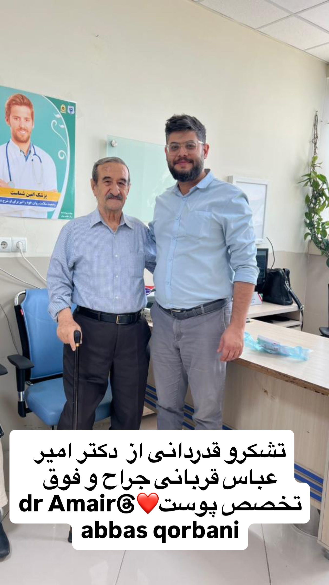  جدید ترین استوری اینستاگرام پوران درخشنده