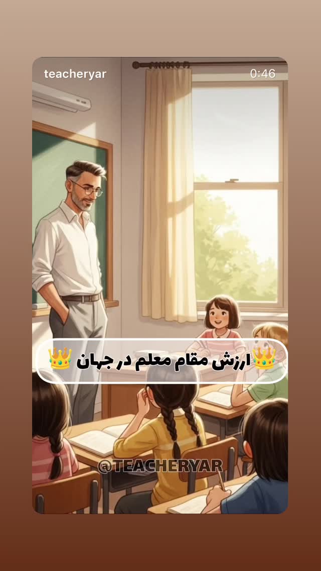  جدید ترین استوری اینستاگرام پوران درخشنده