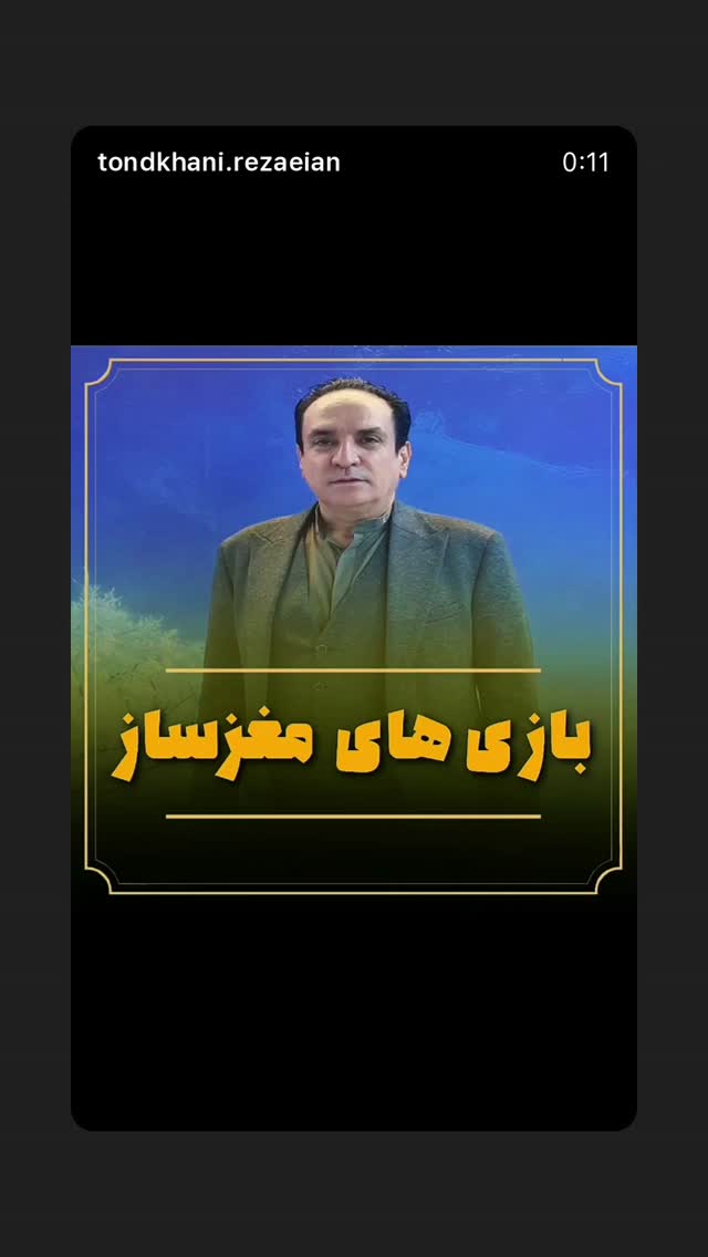  جدید ترین استوری اینستاگرام پوران درخشنده